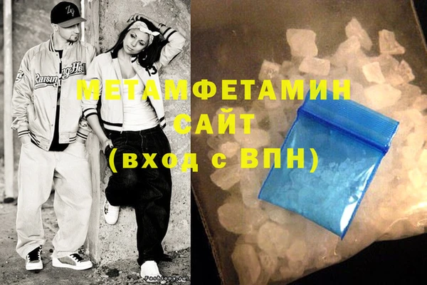 COCAINE Осинники